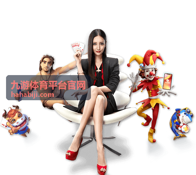 九游体育平台官网榜单排名第八队伍图标